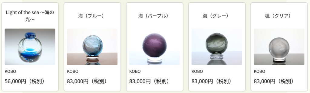 手元供養や仏壇セットでおしゃれな小さなお墓KOBO