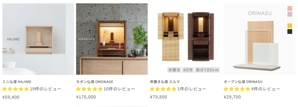 家具調のモダンな仏壇はマンションの置台に最適