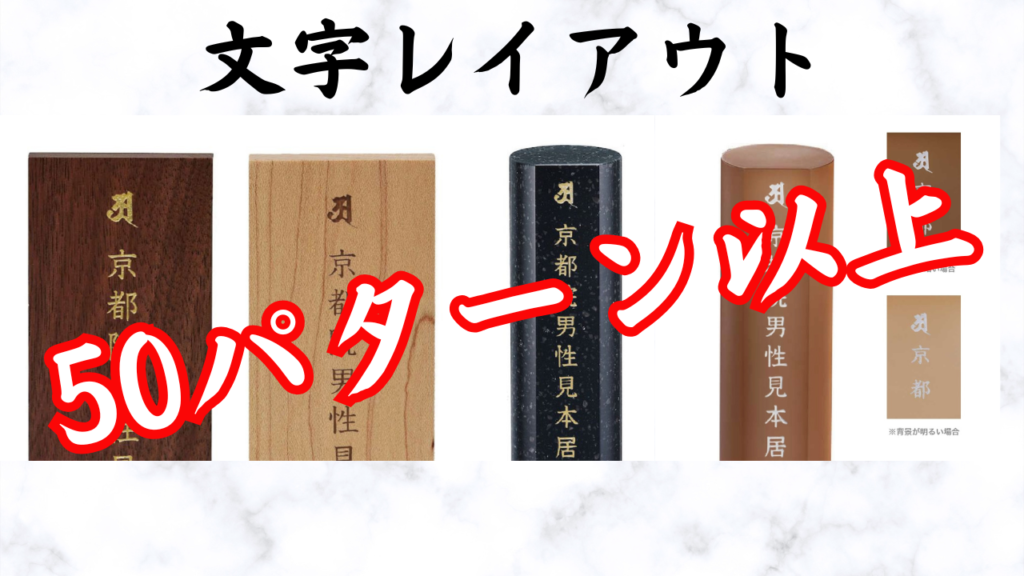 位牌の文字入れも安心ななごみ工房の位牌の口コミ