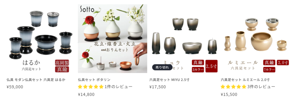 おりんや仏具セットが全て揃うセット販売のメリット